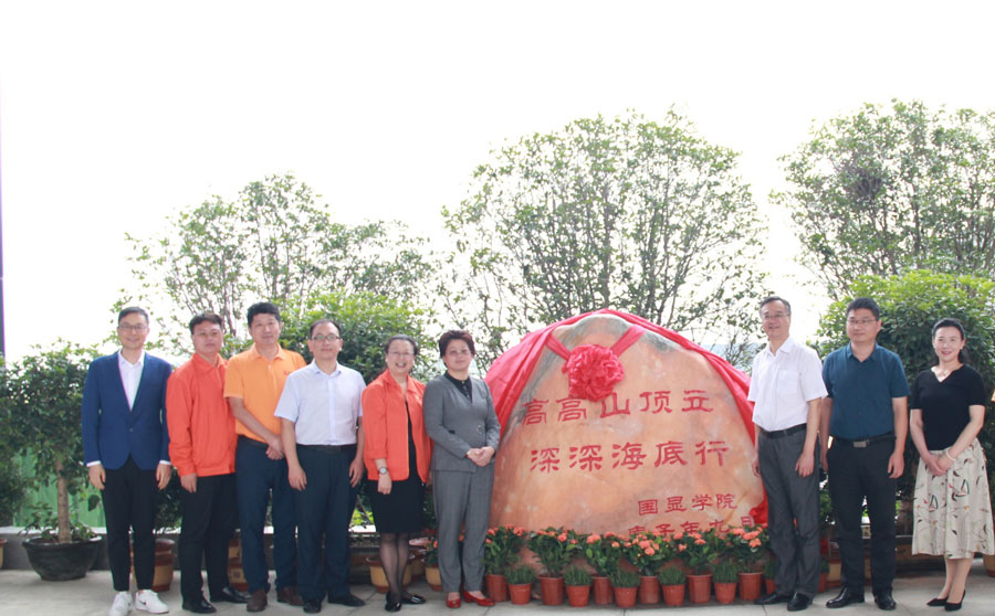 K&D Technology Training Center